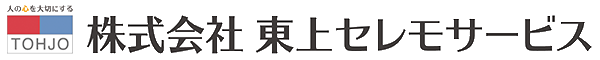 株式会社東上セレモサービス